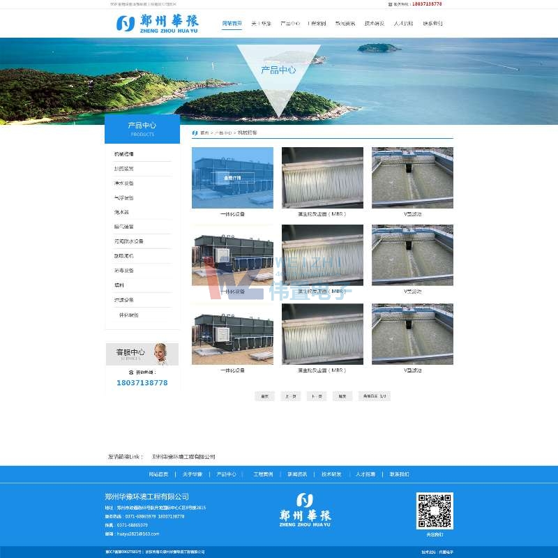 �����Aԥ�a(ch��n)Ʒ����퓾W(w��ng)վ���O(sh��)��ʽЧ��