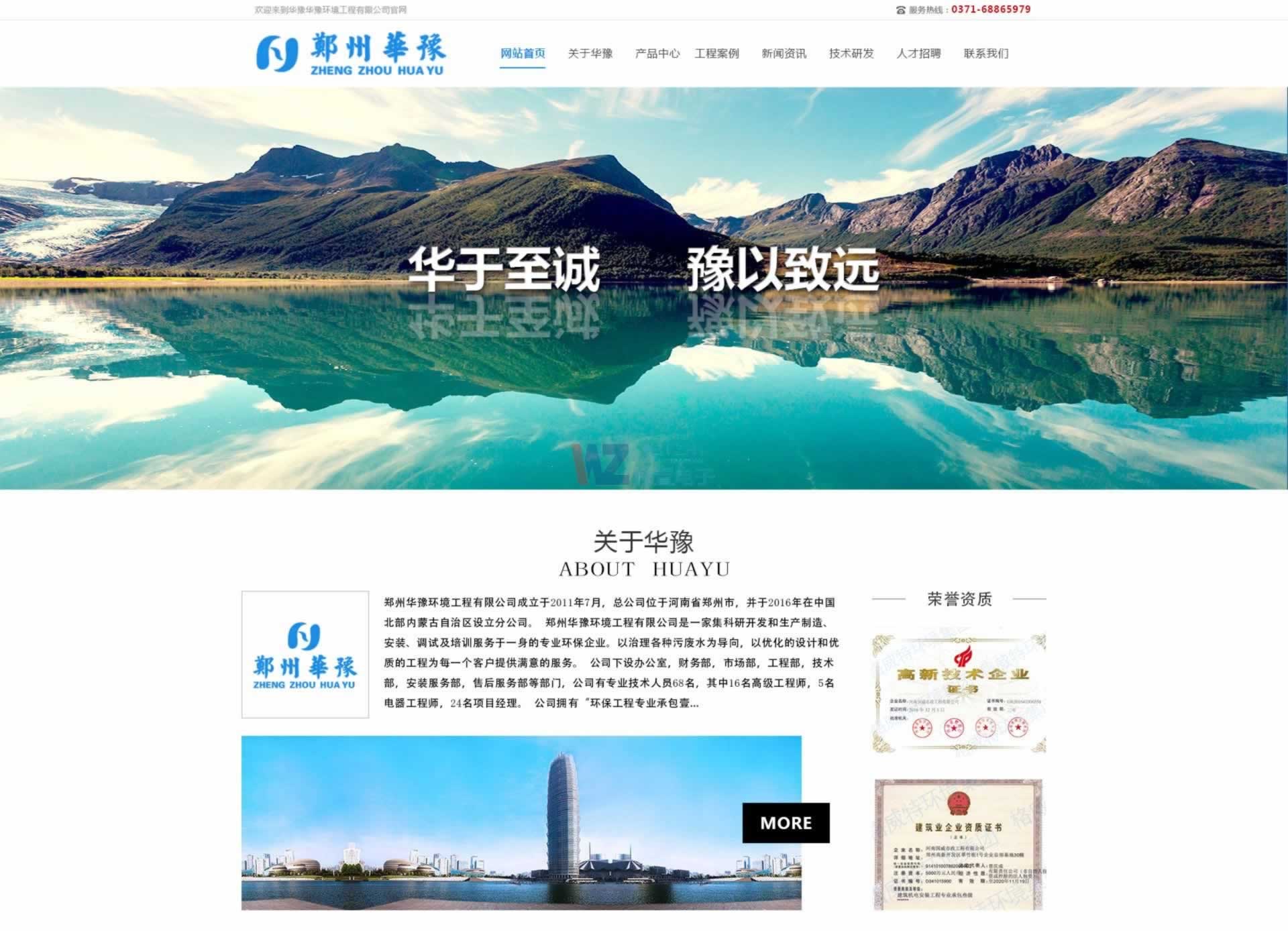 �����Aԥ�h(hu��n)�����̾W(w��ng)վ���OЧ���D�p��