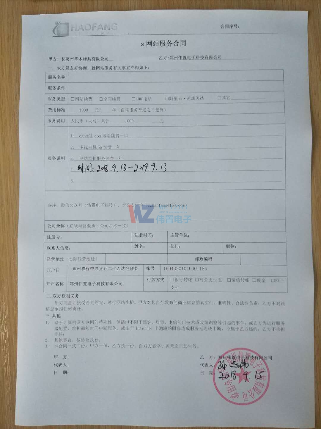 �������915�����Ñ�--�Aľ�m(x��)�M