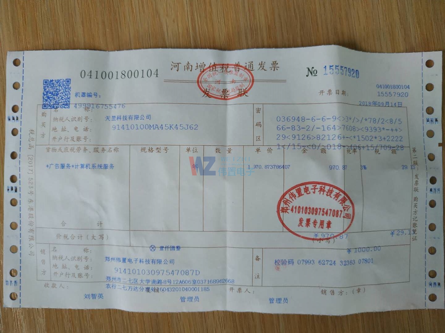 ��Ƽ��Wվ���O�{�C