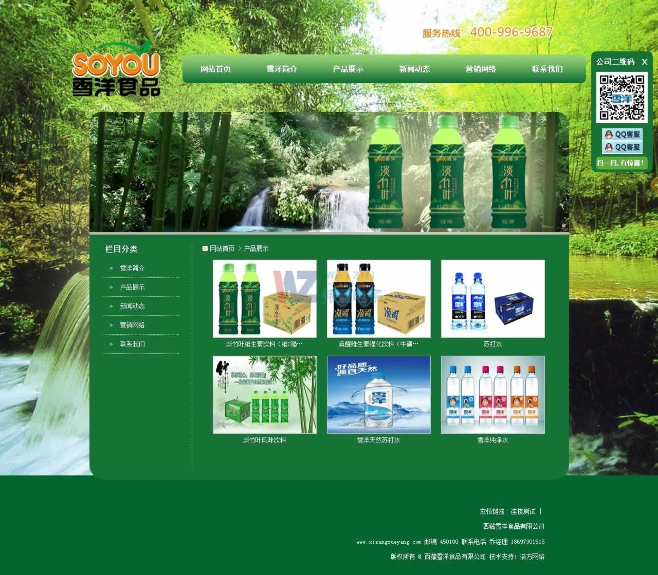 ���L(f��ng)��ϲ����˾�յ���W(xu��)·��^(q��)�hί������վ��(l��i)�Ű���(ji��ng)