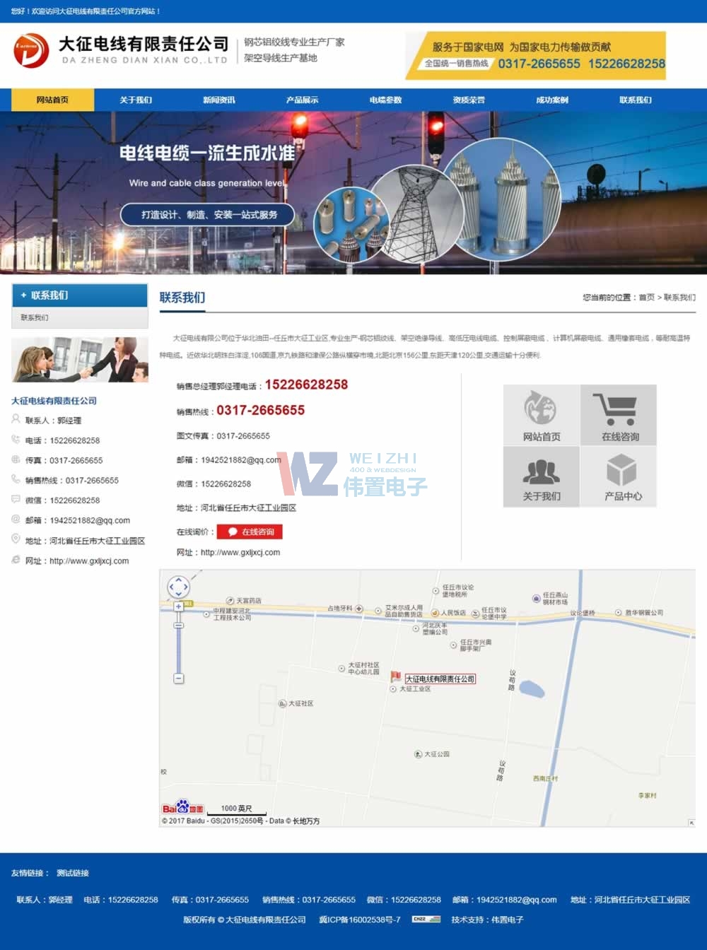 ���н�վͬ�ж��o���ؽ����������������һ���l(f��)��