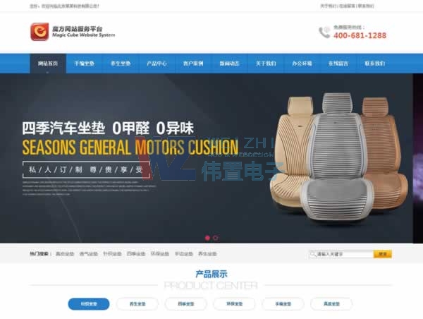 �W(w��ng)վ�����������̲�������ֱ���ˮ�(d��ng)?sh��)��f(shu��)��