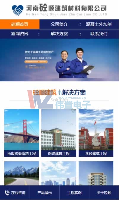 ������혽�����������֙C(j��)�W(w��ng)վ���O(sh��)��(sh��)�HչʾЧ��