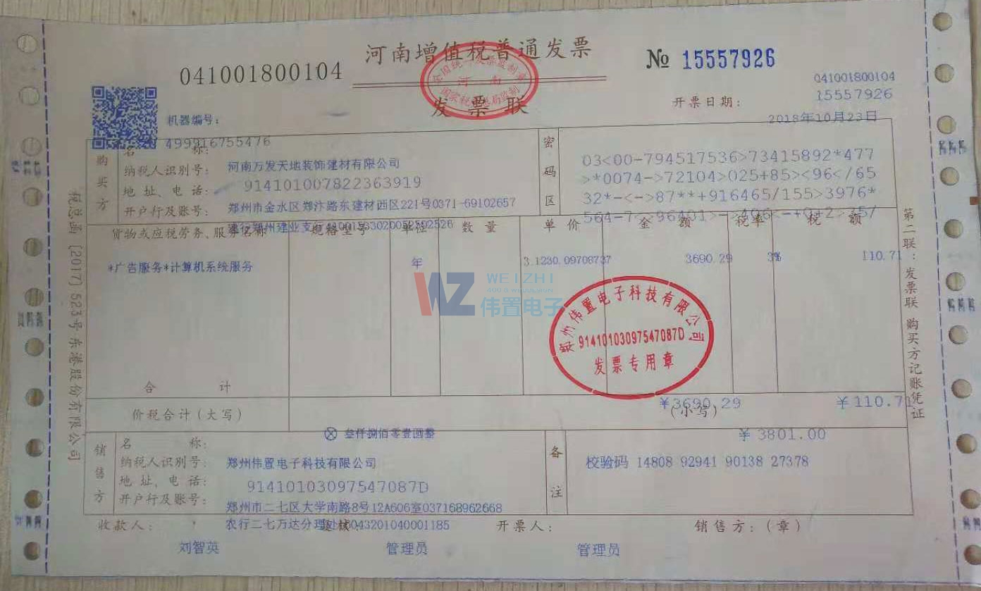 �����f�l(f��)����bl(f��)Ʊ�]��֪ͨ