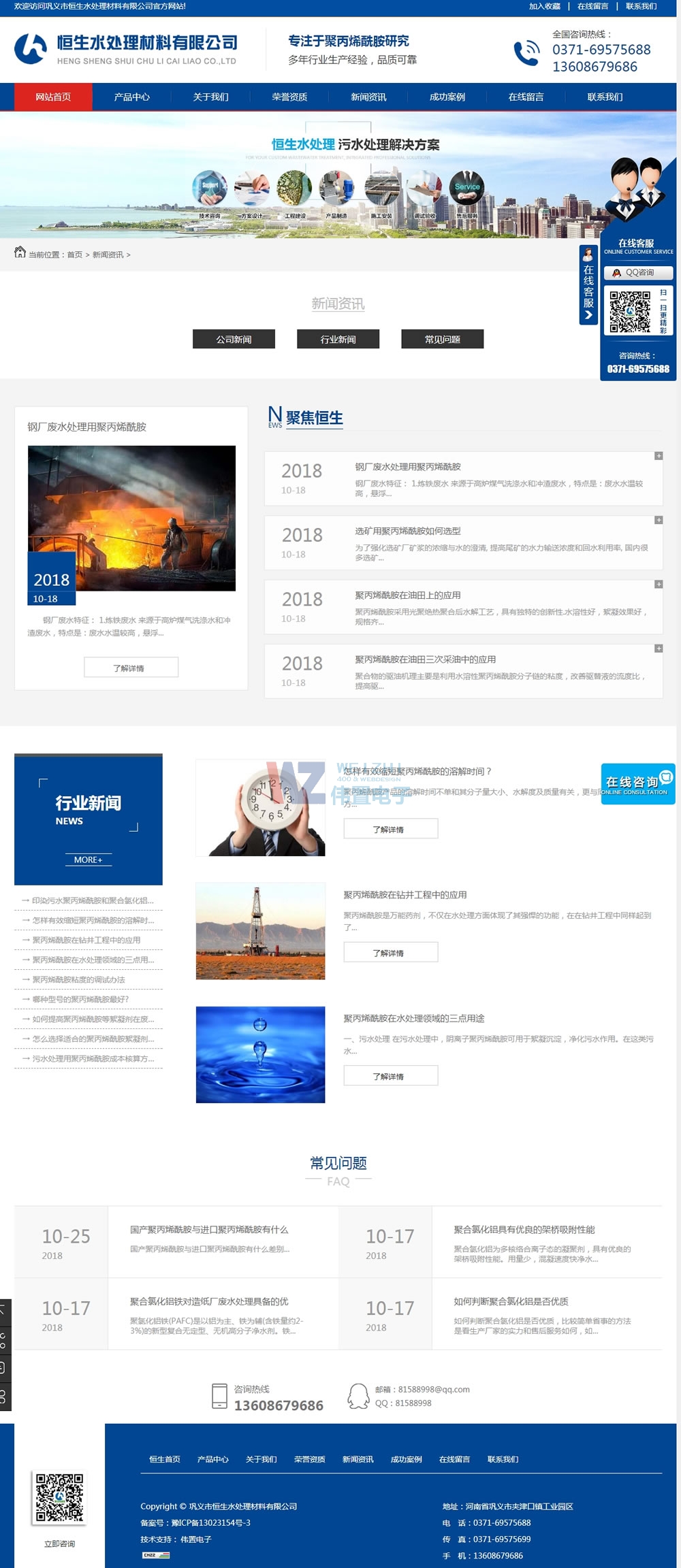 ����ˮ̎����퓾W(w��ng)վ���O(sh��)Ч��