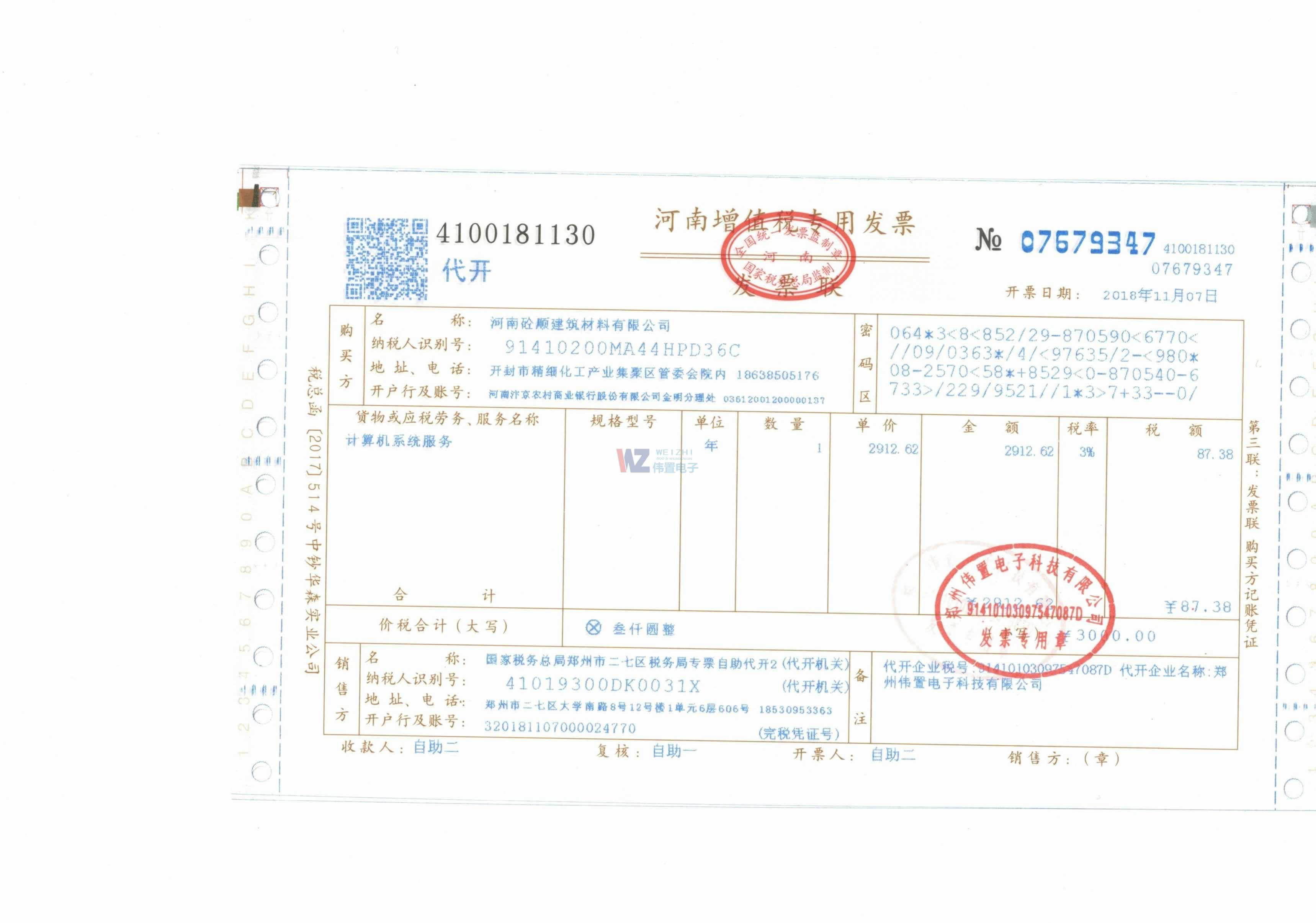 ��혽����W(w��ng)վ���O(sh��)�l(f��)Ʊ