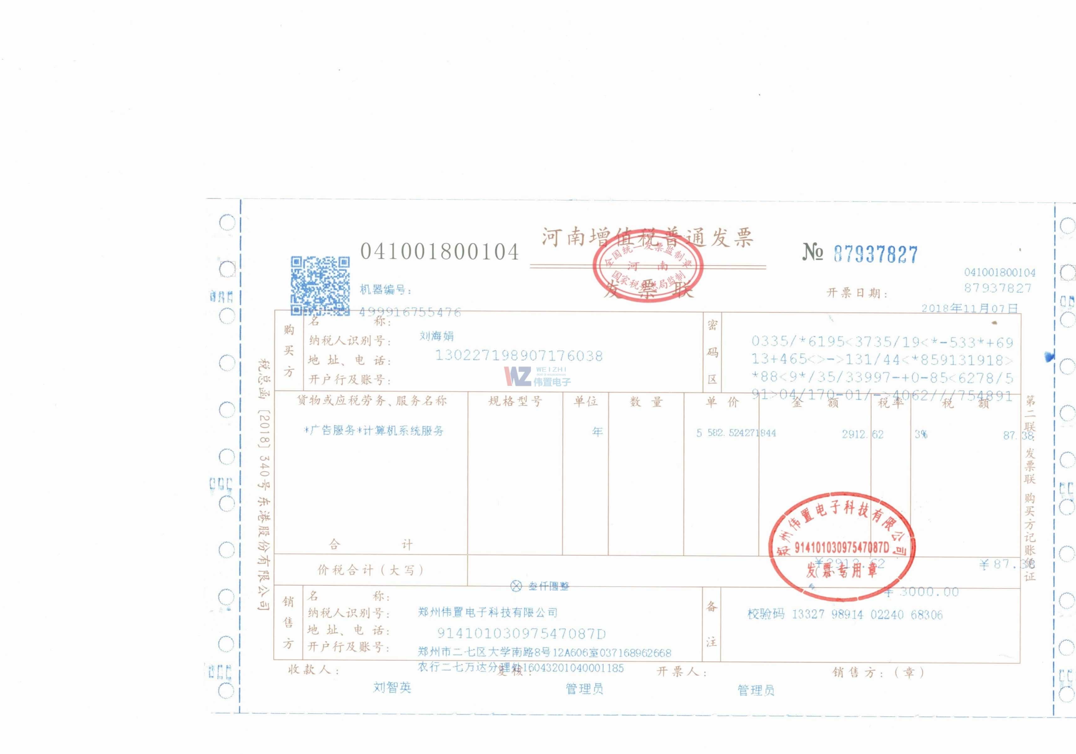 �������c������ӾW(w��ng)վ�����l(f��)Ʊ