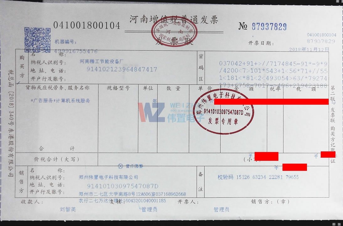 艾沃沐網(wǎng)站建設(shè)續(xù)費(fèi) 艾沃沐網(wǎng)站建設(shè)續(xù)費(fèi)