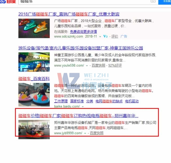 ��վͨ����(j��)�W(w��ng)վ���O(sh��)�r(ji��)��