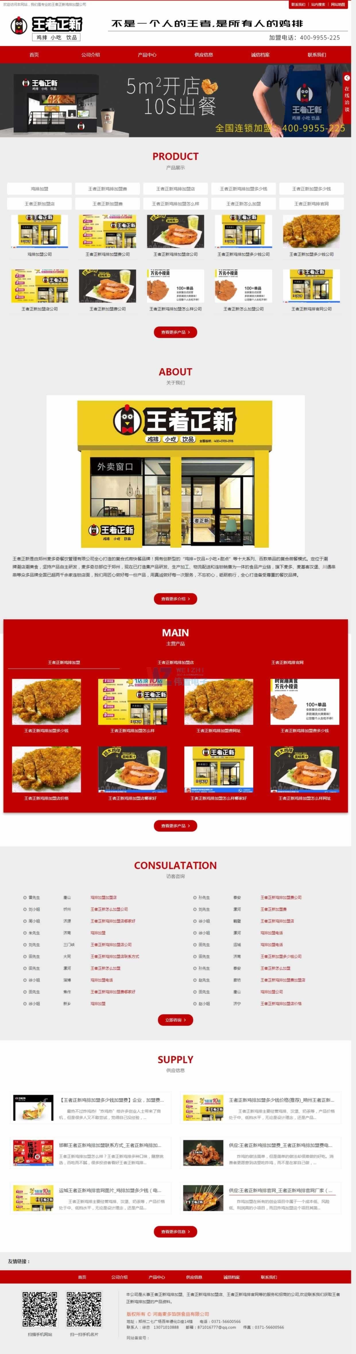 �䳲�ƾW(w��ng)վ���O(sh��)֮�ٶȿ�����������