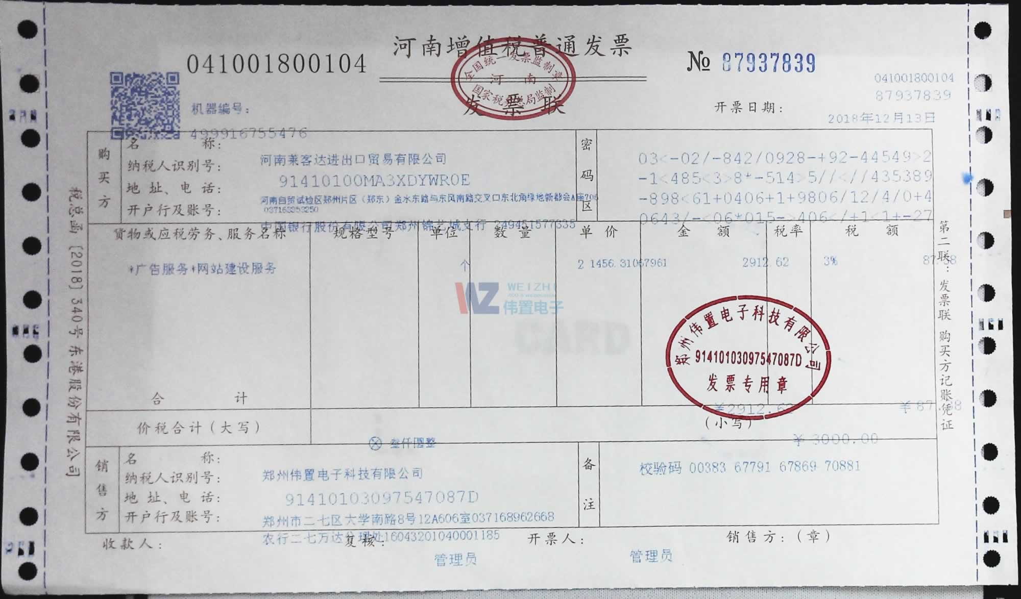 �����R���_(d��)�M�����Q(m��o)�����޹�˾�l(f��)Ʊ��Ϣ