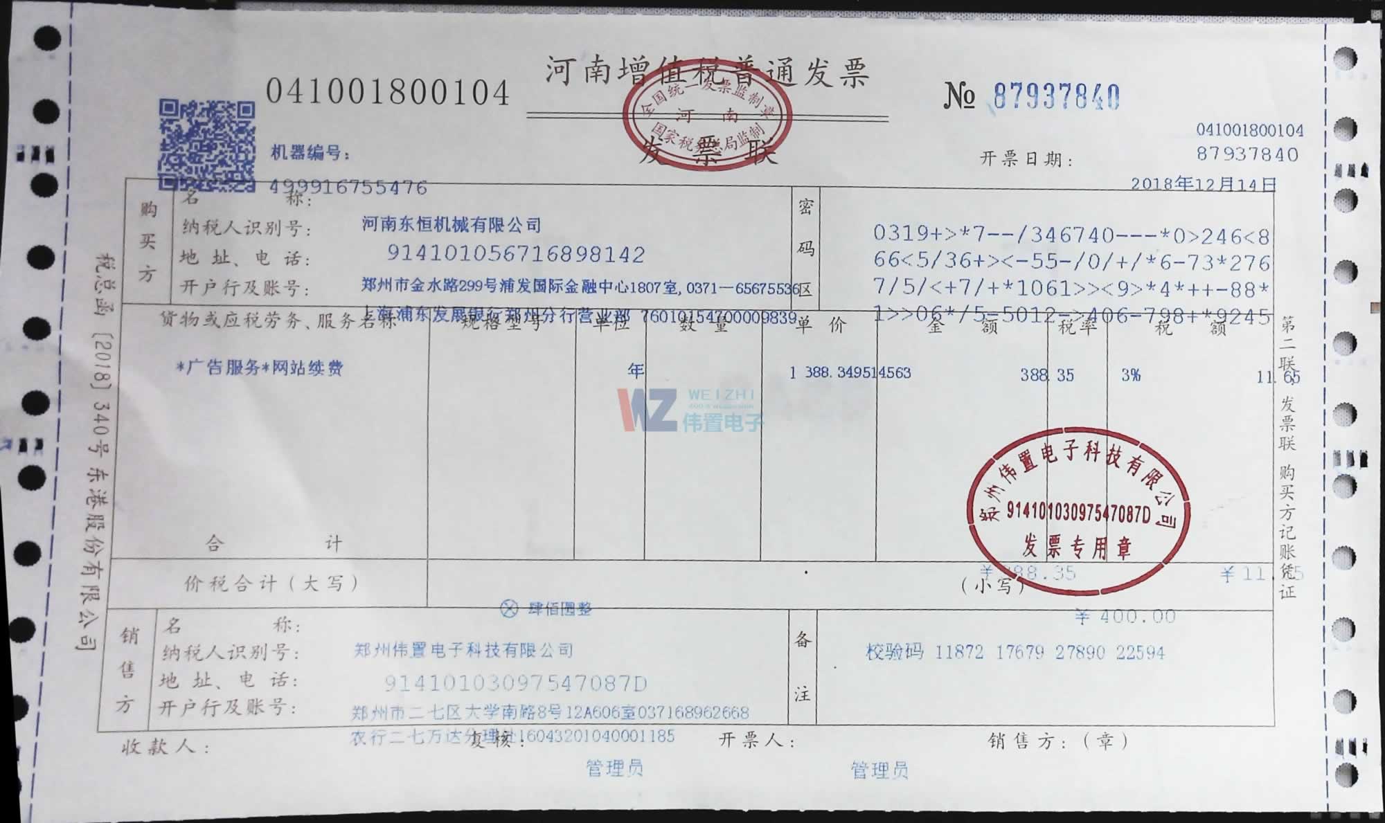 ���ϖ|��Cе�W(w��ng)վ���O(sh��)�m(x��)�M