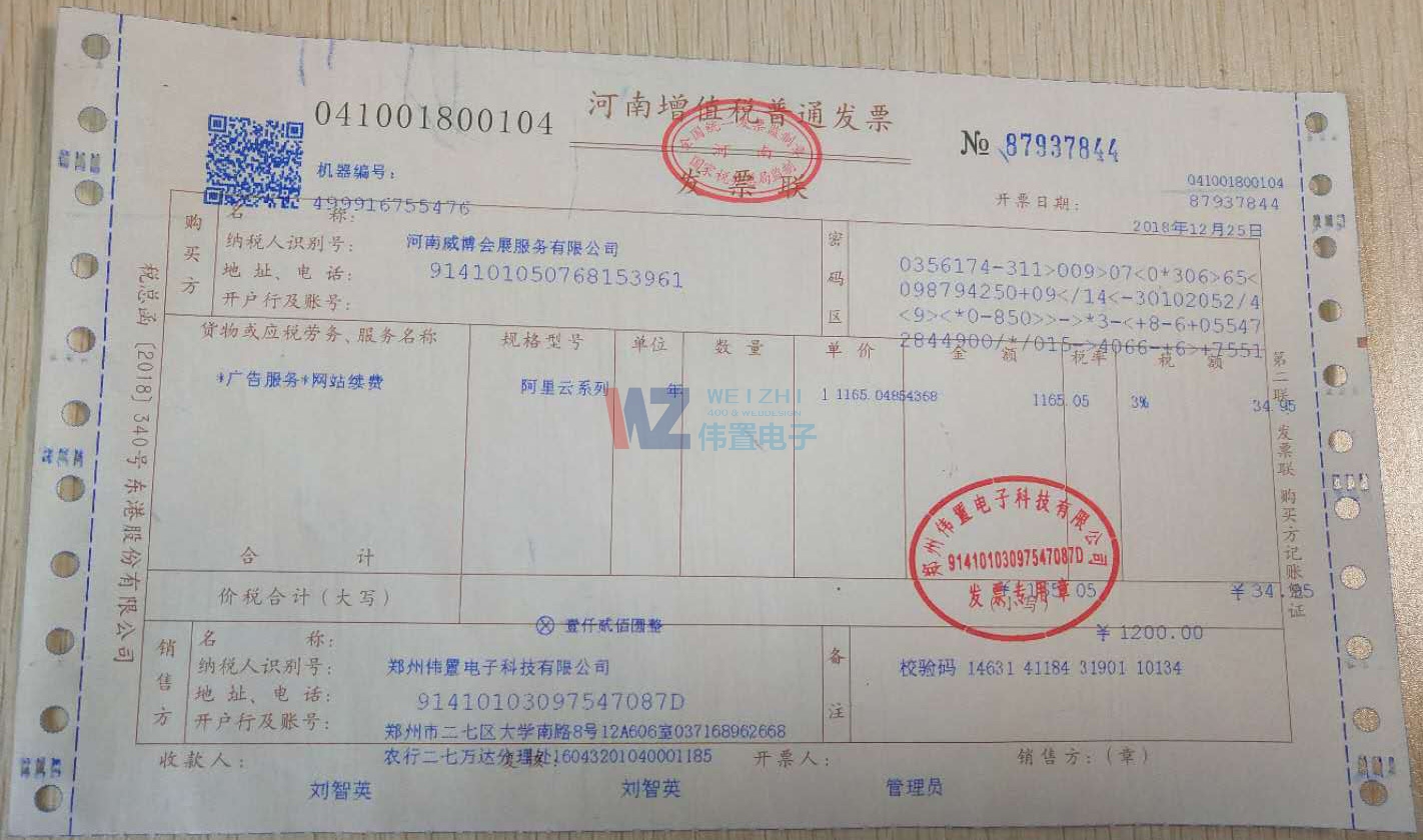 ����������չ����(w��)���޹�˾�W(w��ng)վ�l(f��)Ʊ��Ϣ