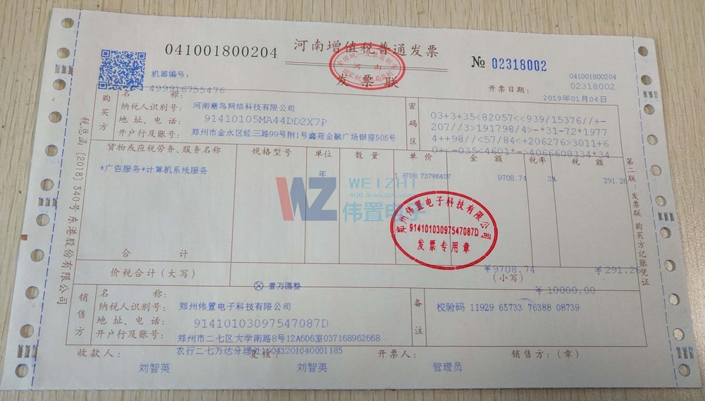 潮鳥網絡推廣服務之hs網站建設 潮鳥網絡推廣服務之hs網站建設