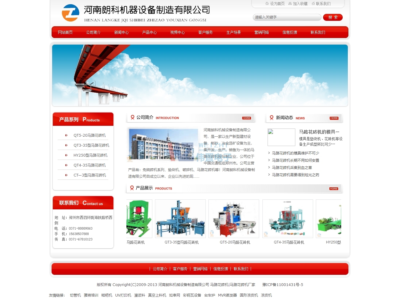 2019��Ԫ����Ѯ��������m(x��)�M�W(w��ng)վ