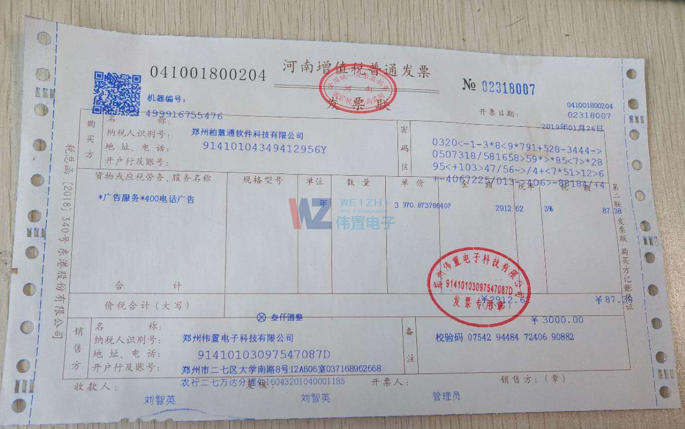 �ػ�ͨ�W(w��ng)�j(lu��)�ƏV����(w��)