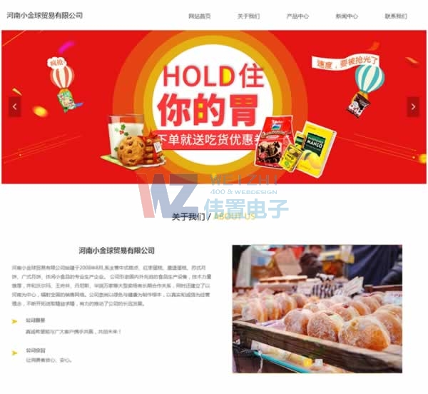 ����С�����Q(m��o)�׹�˾ģ��W(w��ng)վ�Ͼ�