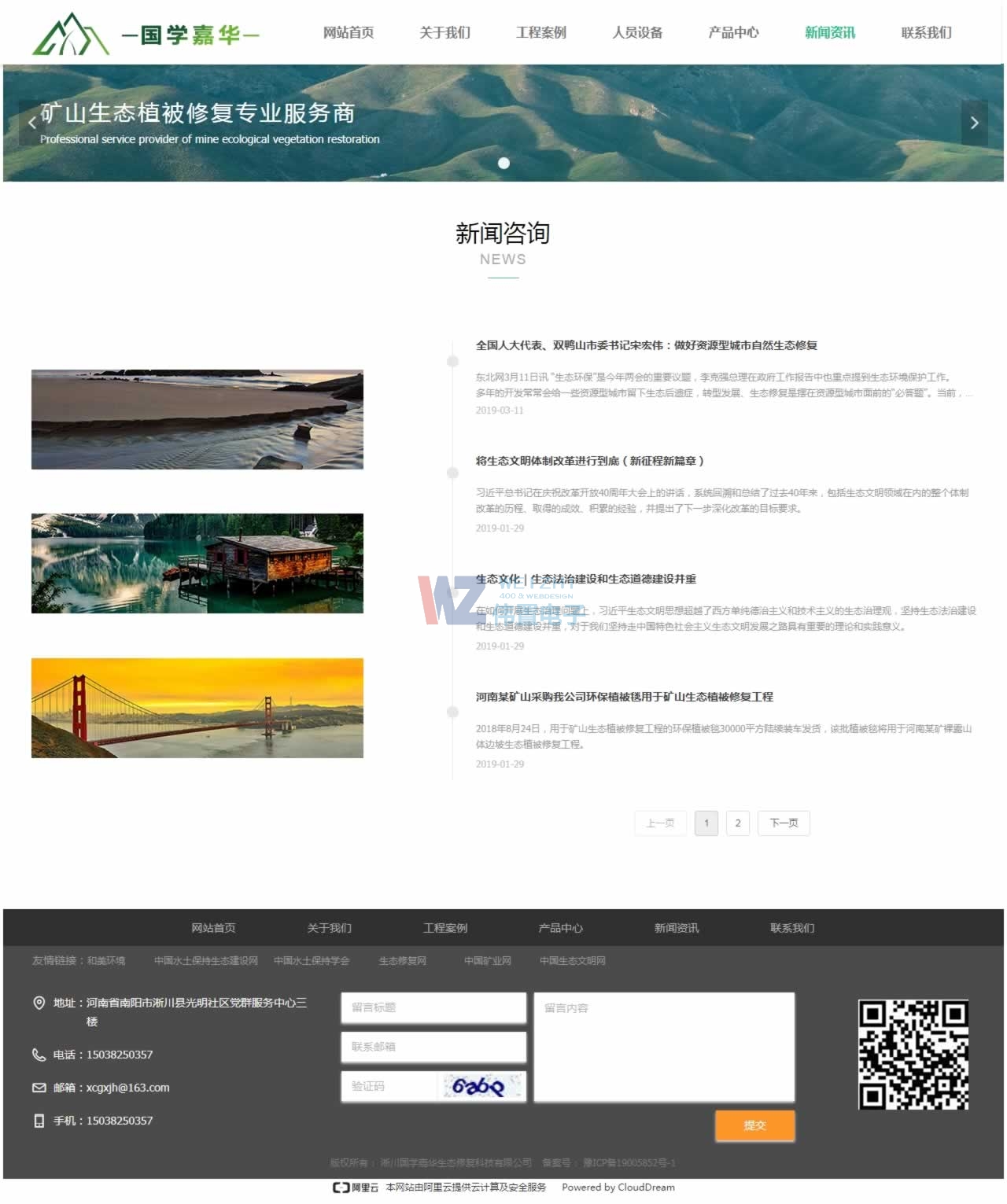 �������Wĳ�A���YӍ퓾Wվ���OЧ��