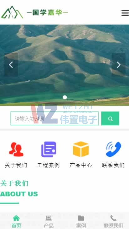 �������Wĳ�A׌�֙Cվ�Wվ���OЧ��