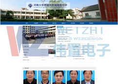 ���ϴ�W�G���P(gu��n)���ٸ߼��ЌW�W(w��ng)վ�Ͼ���