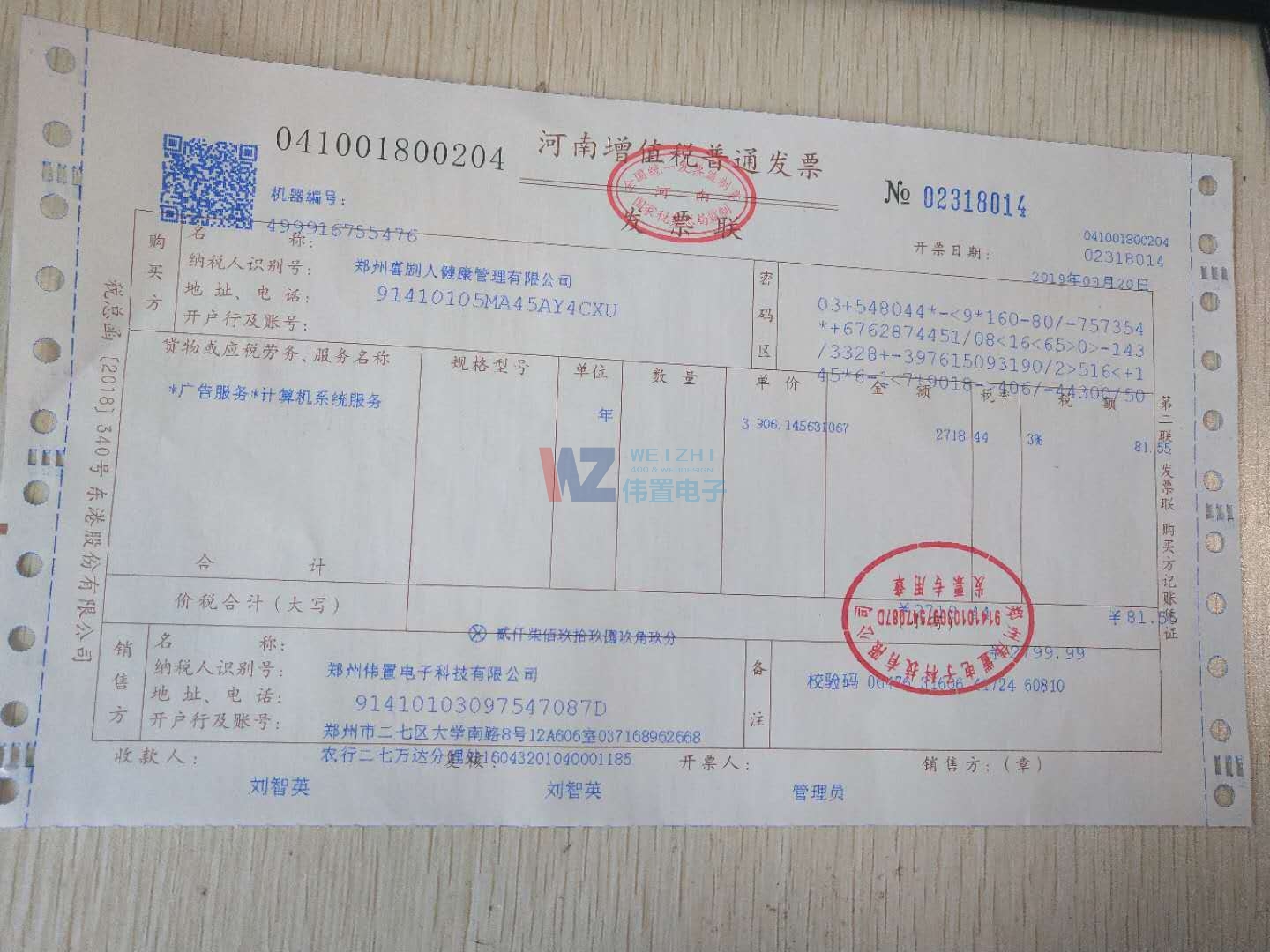 ����ϲ���˽��������l(f��)Ʊ������Ϣ