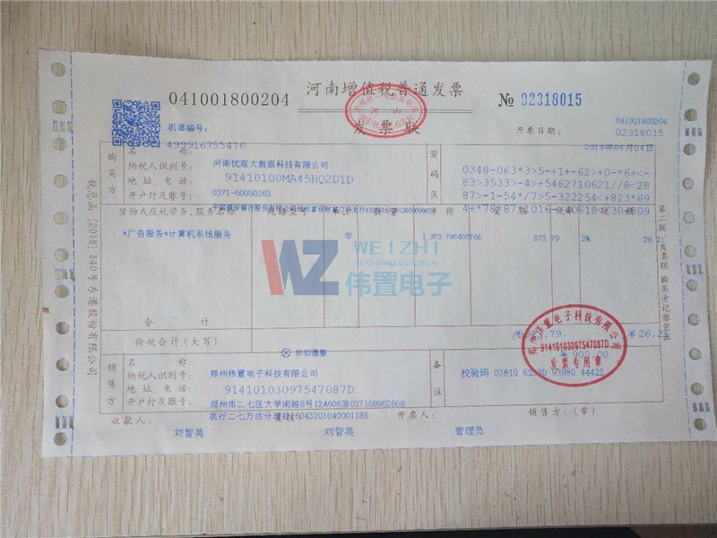 ���σ�(y��u)�^��(sh��)��(j��)�Ƽ����޹�˾�l(f��)Ʊ��Ϣ