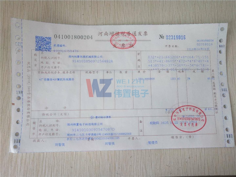 �ƻ۰��b�Cе�W(w��ng)�j�ƏV�l(f��)Ʊ��Ϣ