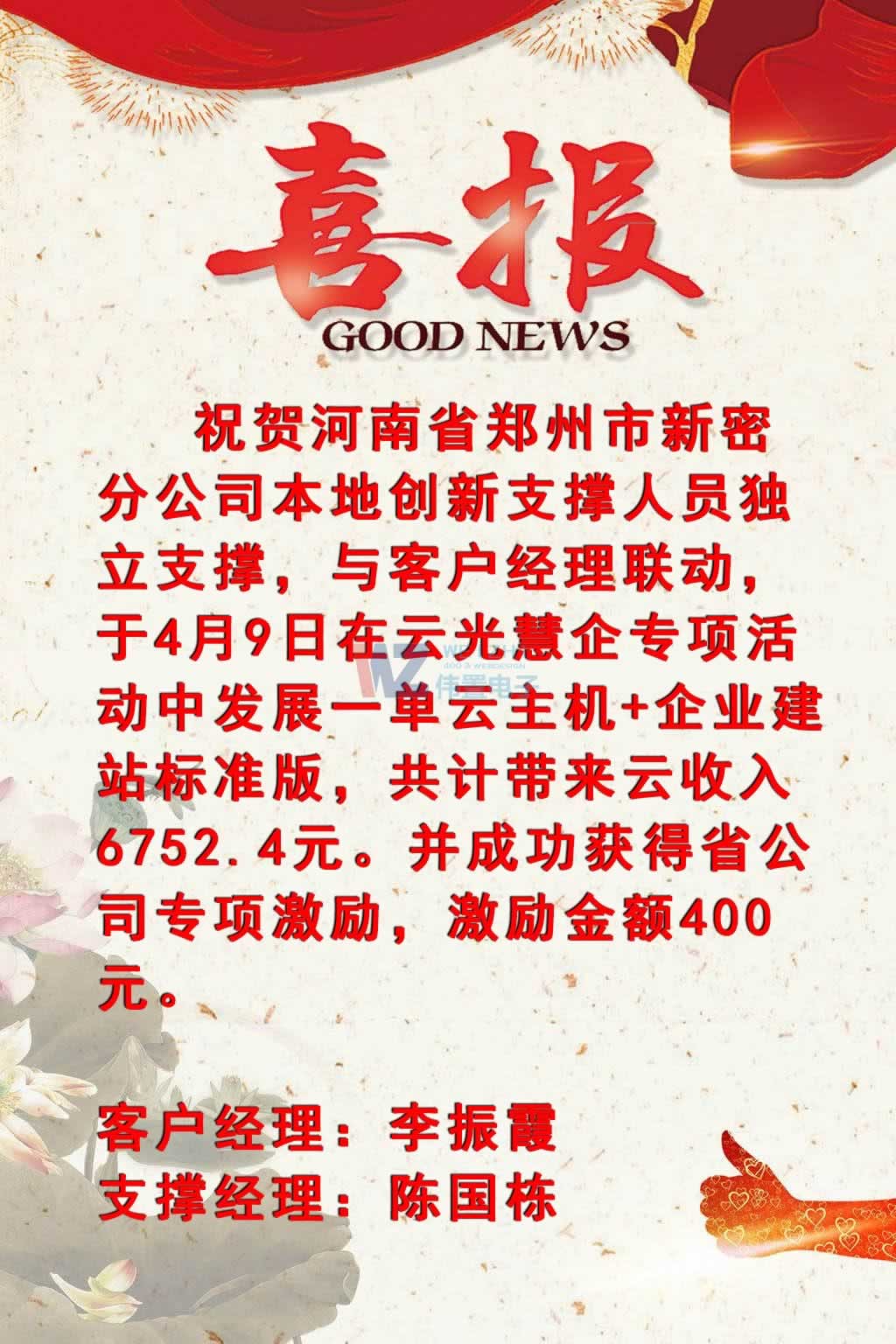 ��ϲ����(li��n)֧ͨ�ν�(j��ng)���ɽ������ƹپW(w��ng)�˜ʰ�һ��