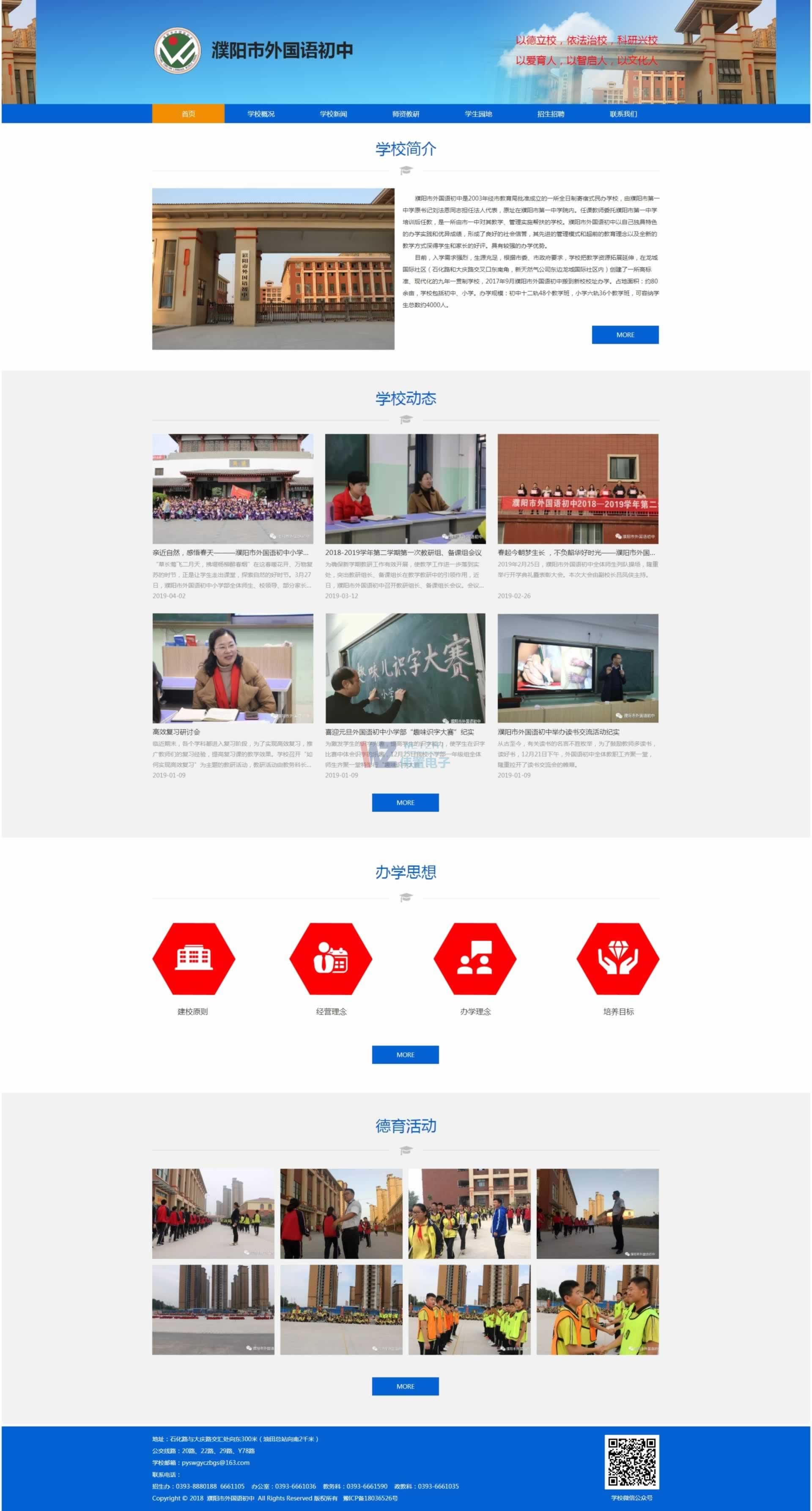 ��(y��ng)�����(gu��)�Z(y��)�ЌW(xu��)���в��W(w��ng)վ���O(sh��)Ч��