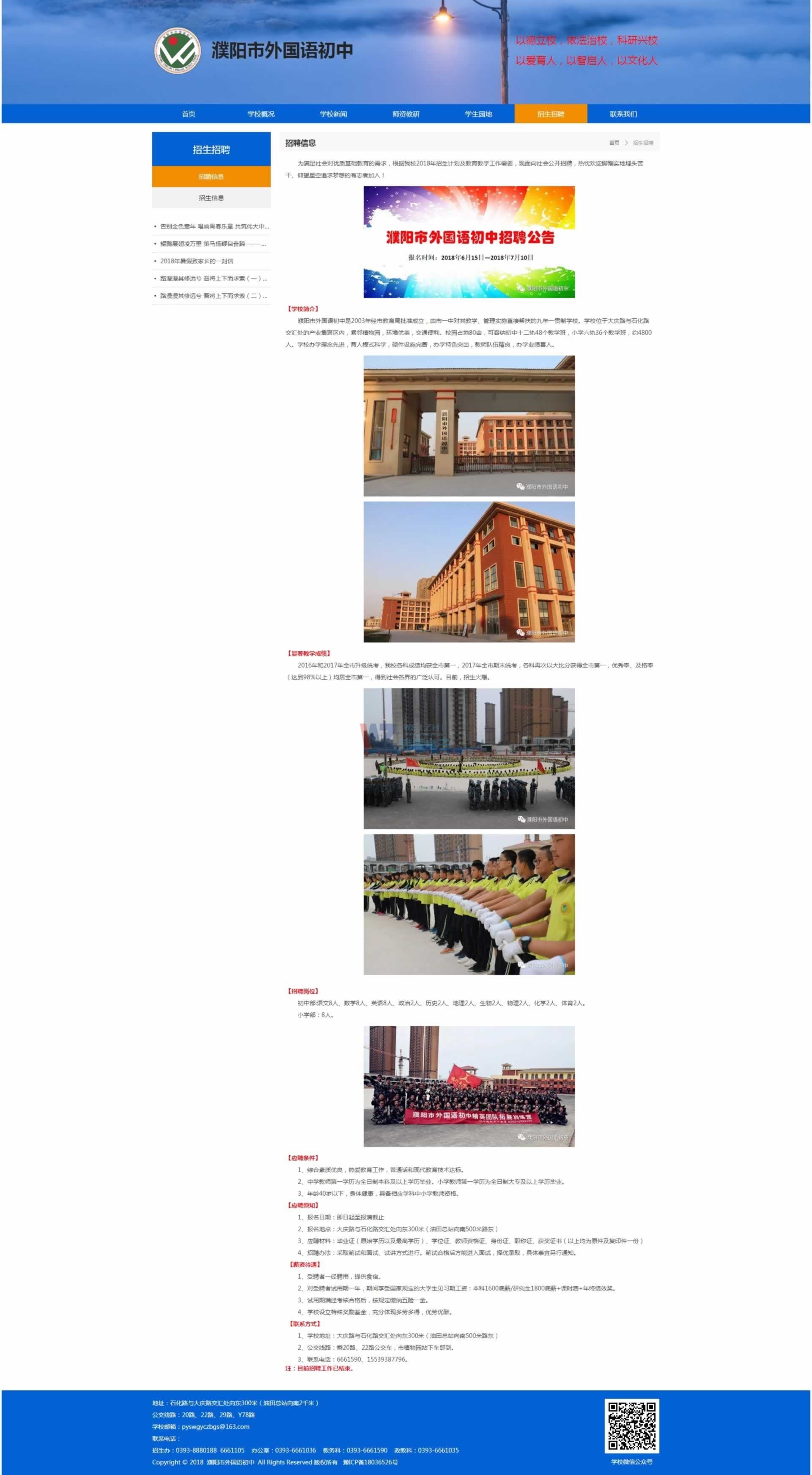 ��(y��ng)�����(gu��)�Z(y��)���в���Ƹ��Ϣ�(y��)Ч��