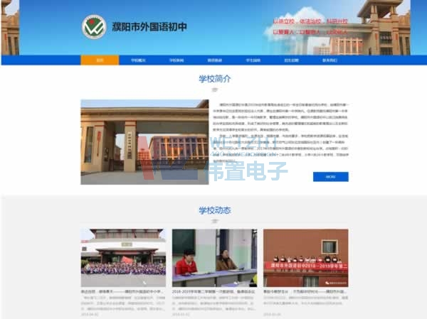 ��������Z�ЌW�W(w��ng)վ���O(sh��)