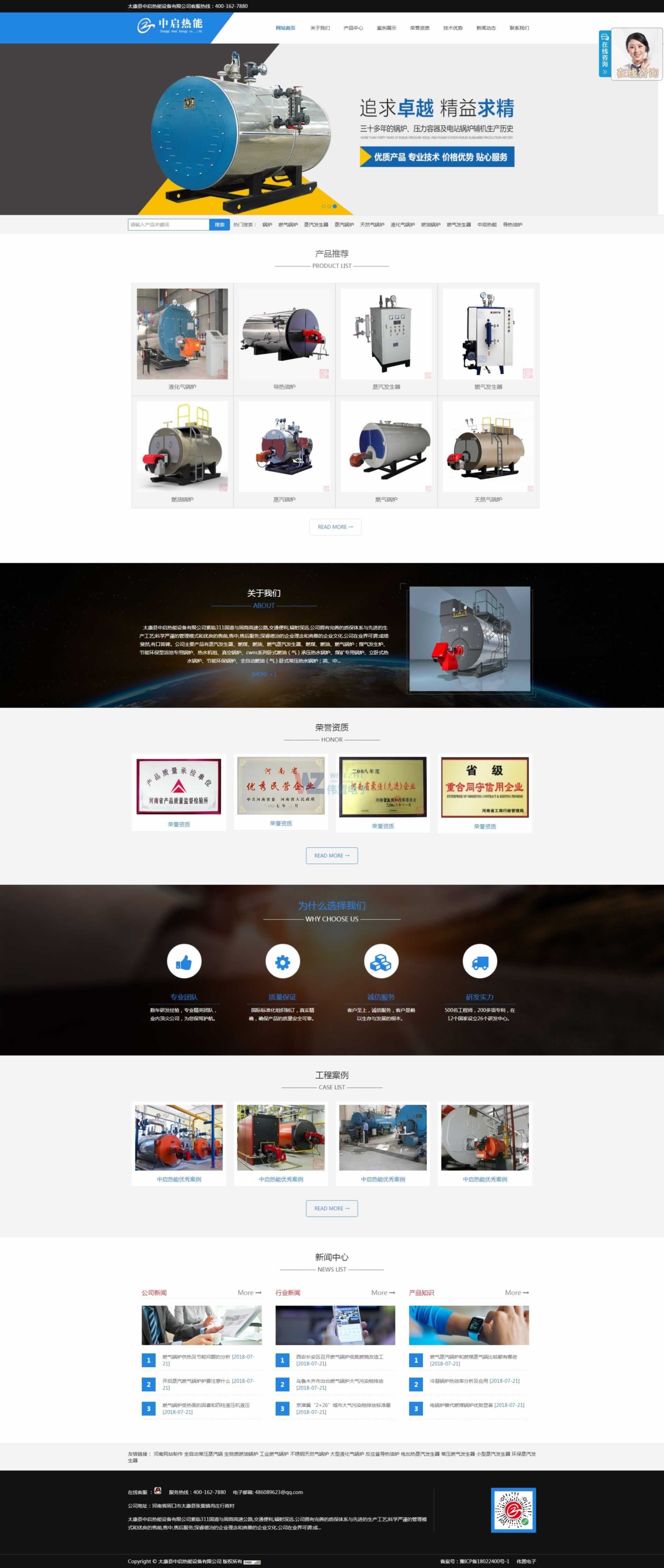 �І������O(sh��)����퓾W(w��ng)վ���O(sh��)Ч��