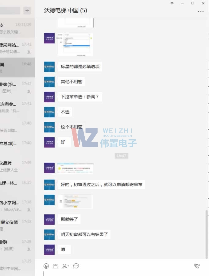 �W(w��ng)վ�䰸���T�e�O�c�͑���ͨ�W(w��ng)վ�䰸����