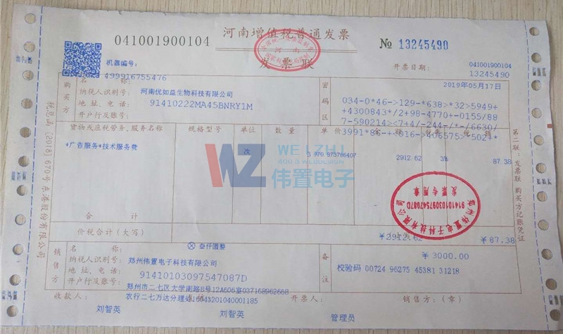 網(wǎng)站優(yōu)化推廣 網(wǎng)站優(yōu)化推廣