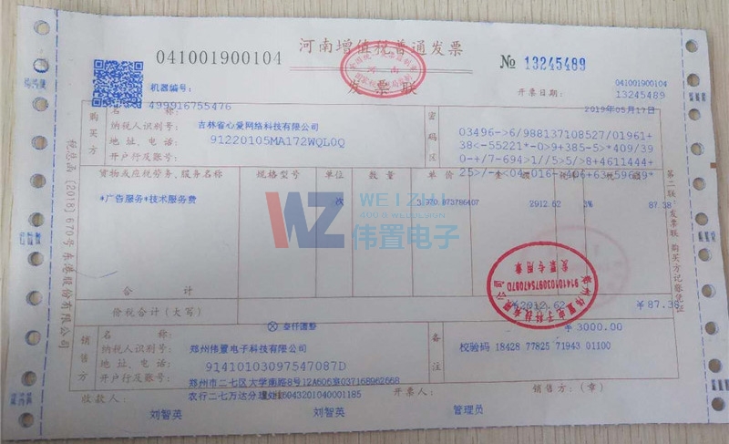 網(wǎng)站優(yōu)化推廣 網(wǎng)站優(yōu)化推廣