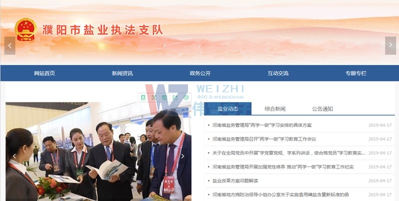 ��(y��ng)���}�I(y��)��(zh��)��֧�(du��)