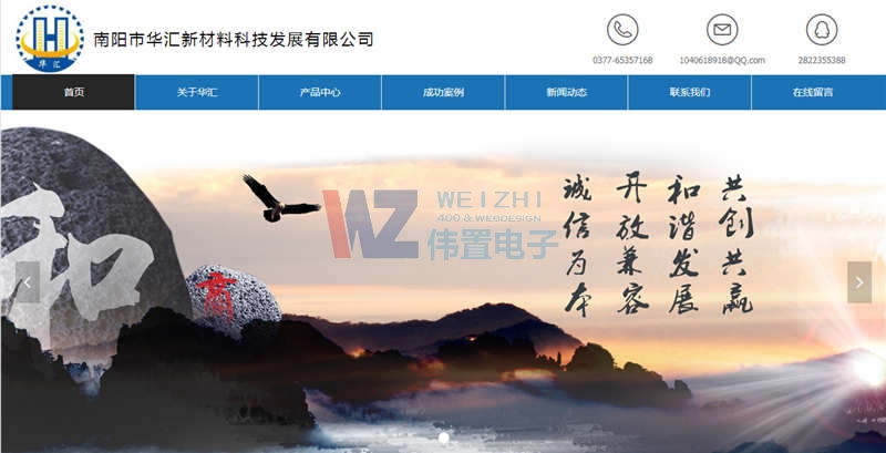 ������A�R�²��ϿƼ��l(f��)չ���޹�˾