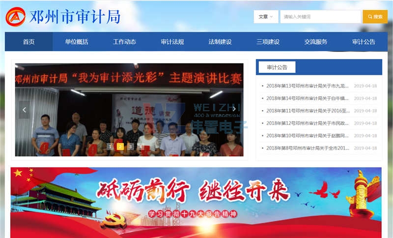 ��ĳ�Ќ�Ӌ(j��)��