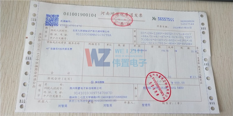 �����ź͝�(r��n)֪�R(sh��)�a(ch��n)��(qu��n)�������޹�˾