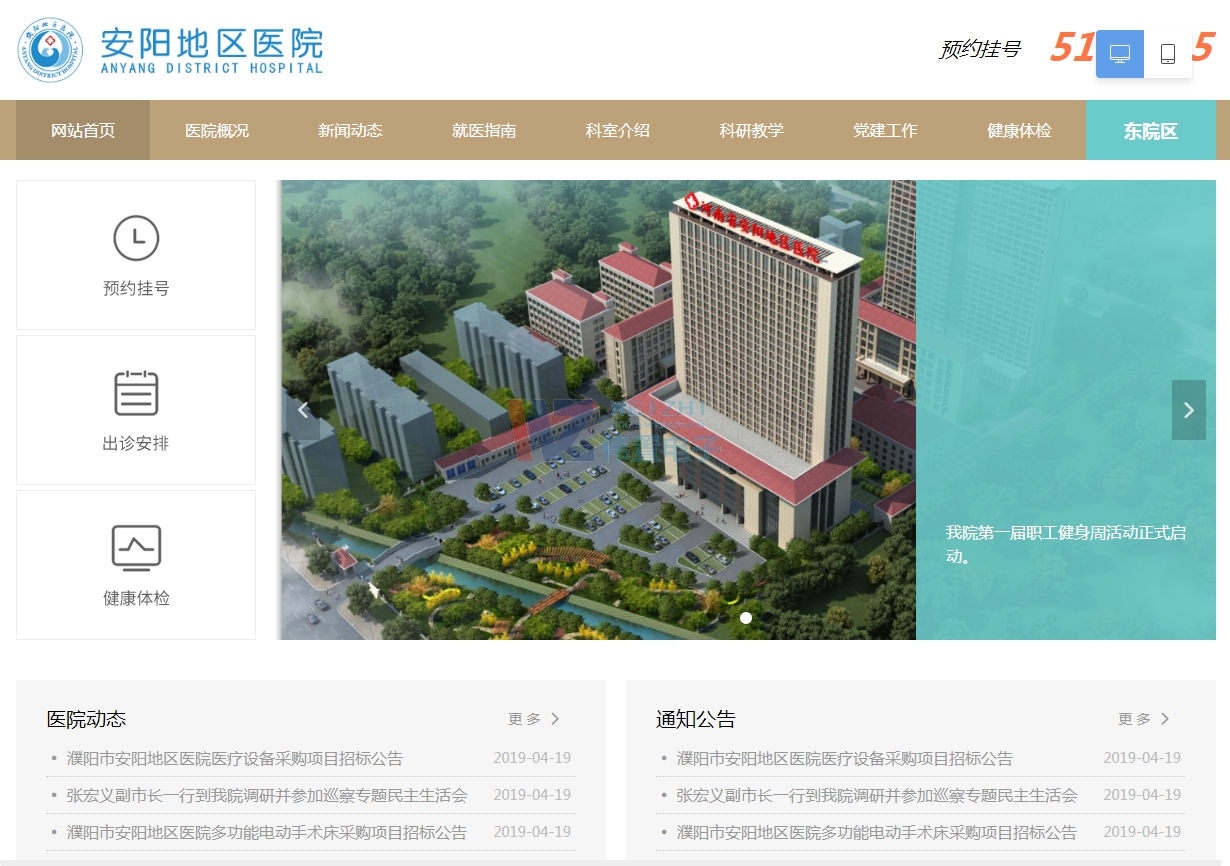 ��ĳ�е؅^(q��)�t(y��)Ժ