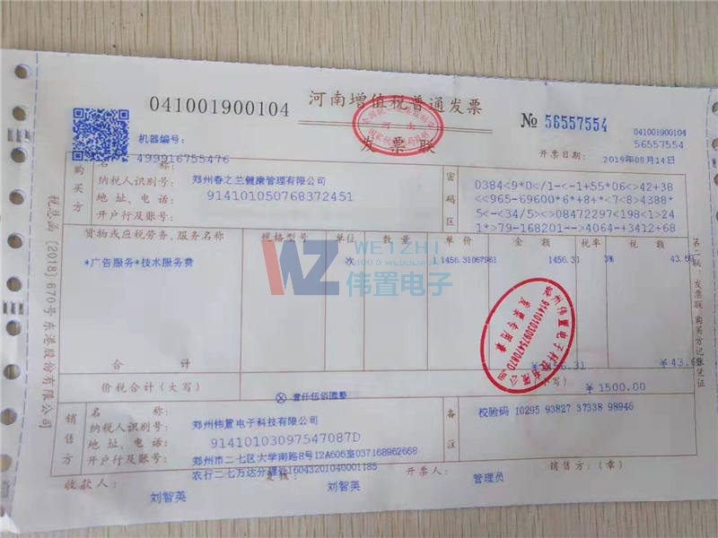 ���ݴ�֮�{(l��n)��������19������l(f��)Ʊ