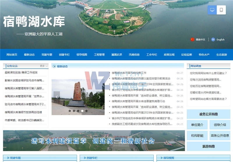 �v�R����������ˮ��پW(w��ng)