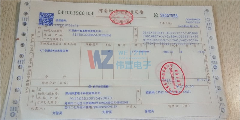 �V���Ͼ���ϲ�������޹�˾�����l(f��)Ʊ��Ϣ