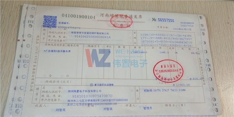 ���h����󶹵��׽q�w�S���޹�˾�W(w��ng)վ���O(sh��)�l(f��)Ʊ