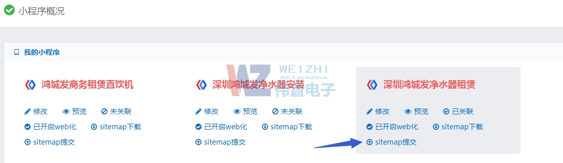 ���⌚�p��С����