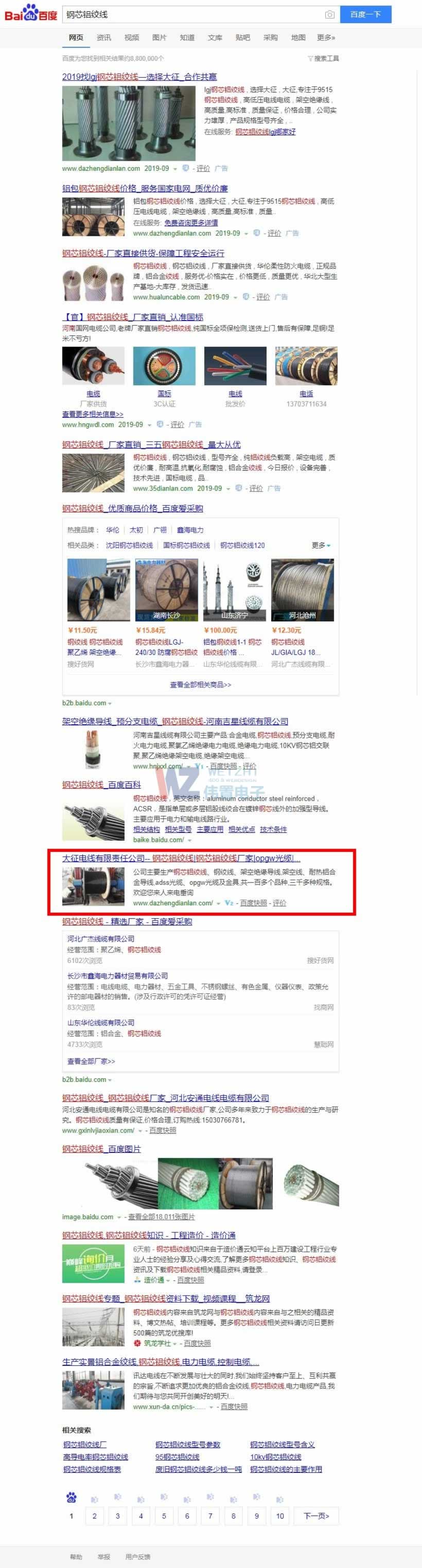 �о�X�g���W(w��ng)վ��(y��u)��Ч��