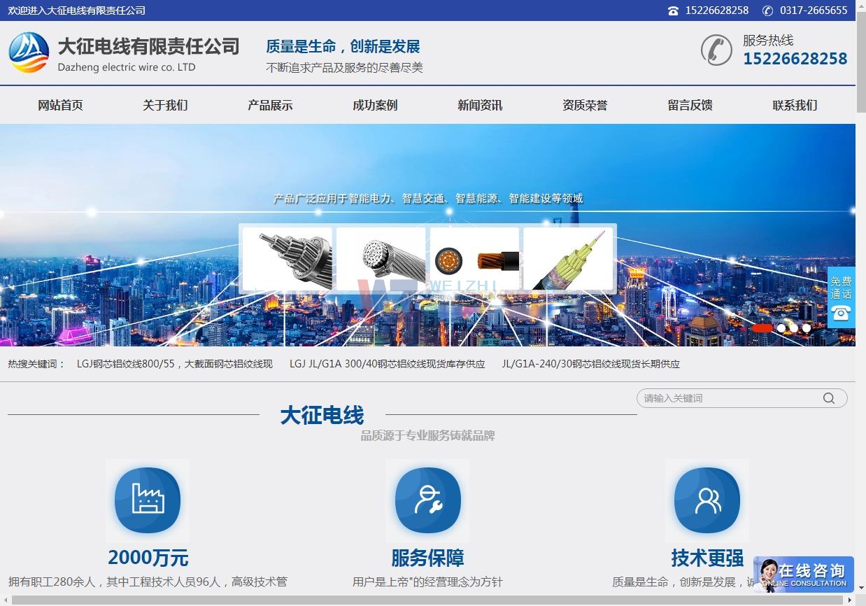 ����늾��W(w��ng)վ����Ч��