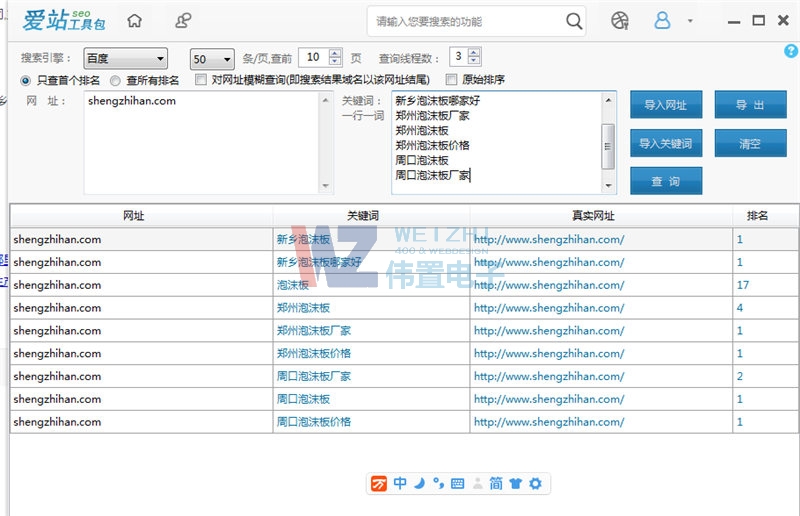 ��ԭ��ĭ�䳲��վ�ٶȃ�(y��u)����������һ�����5����