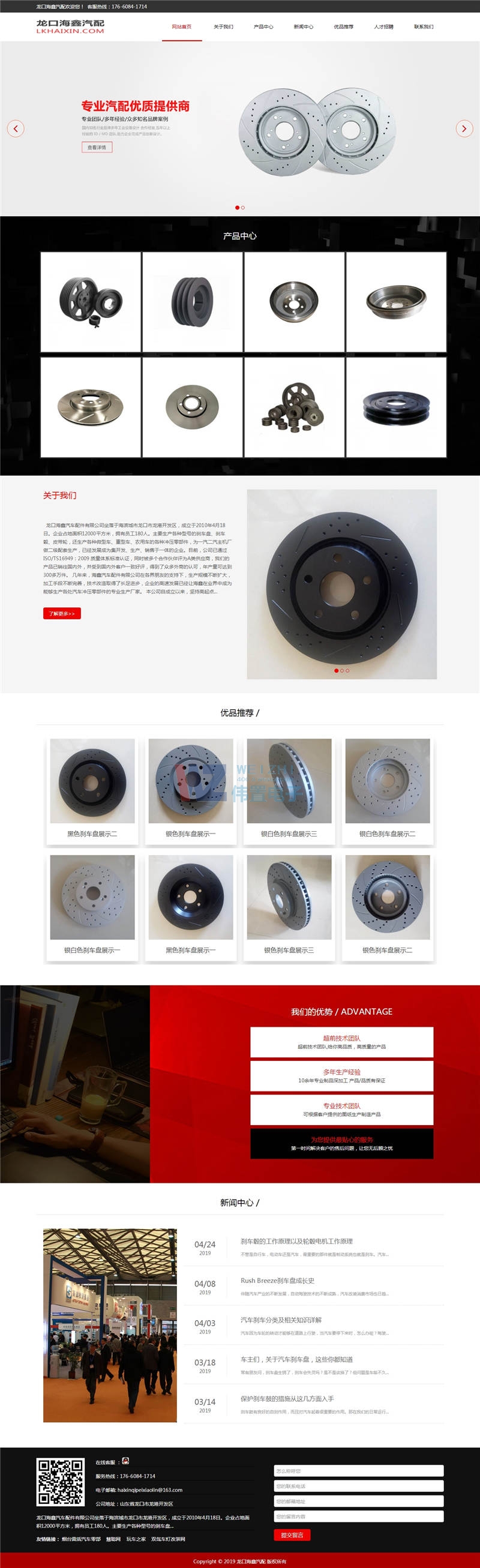 11.1�Cе/�������⌚�W(w��ng)վ����